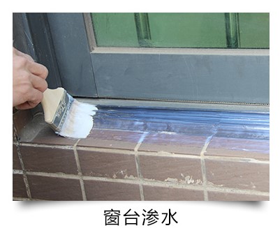 臺風山竹致多地出現(xiàn)漏水事故，教你一招搞定漏水困擾