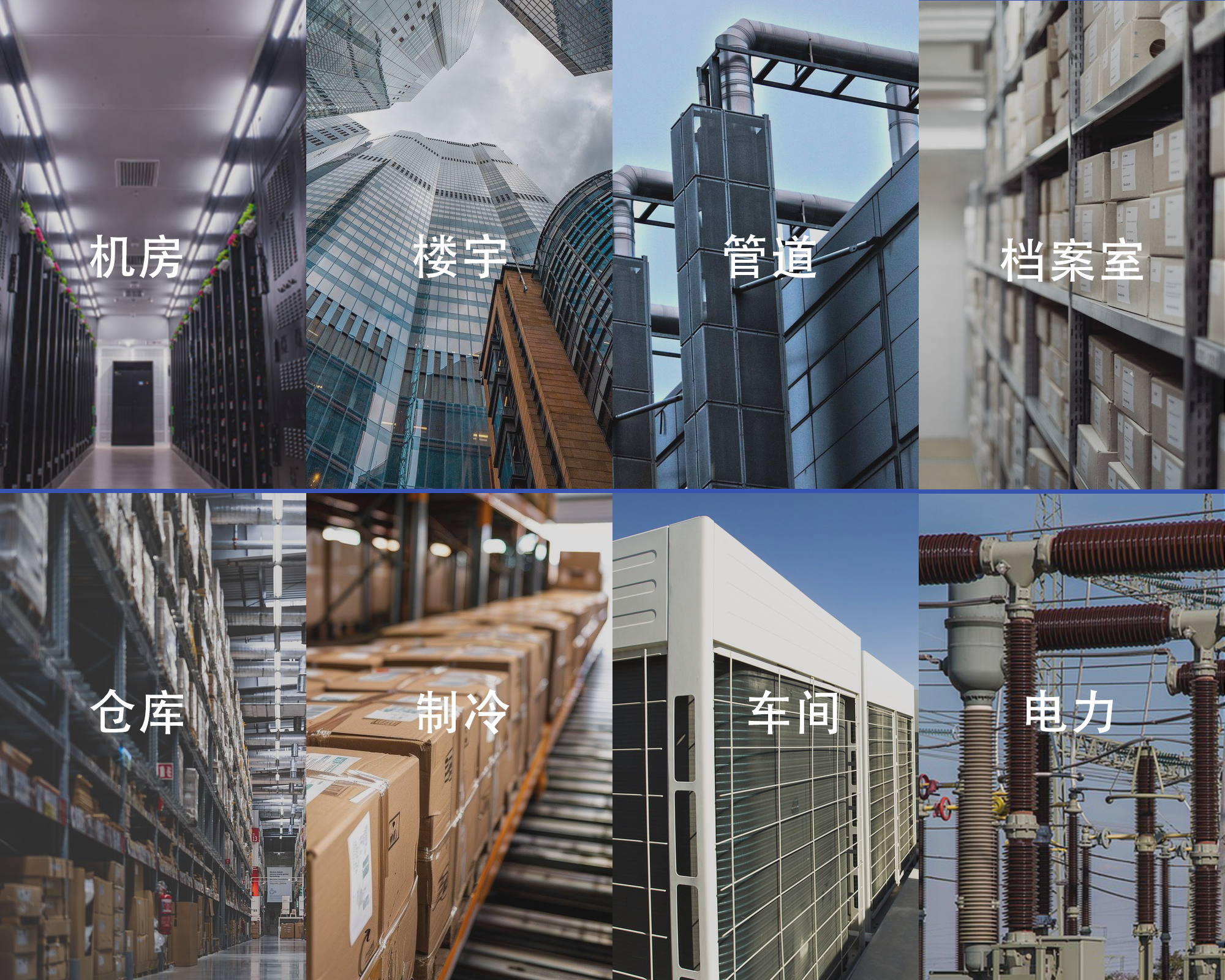 業(yè)疆智能：領(lǐng)航漏液檢測，守護安全防線