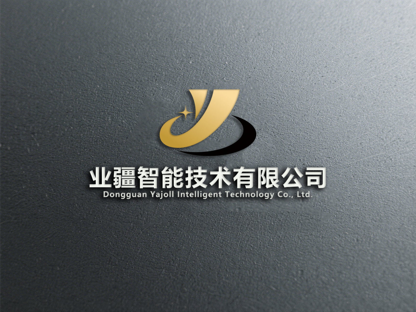 從微漏監(jiān)測到智造未來：業(yè)疆智能引領(lǐng)中國漏液檢測行業(yè)破局