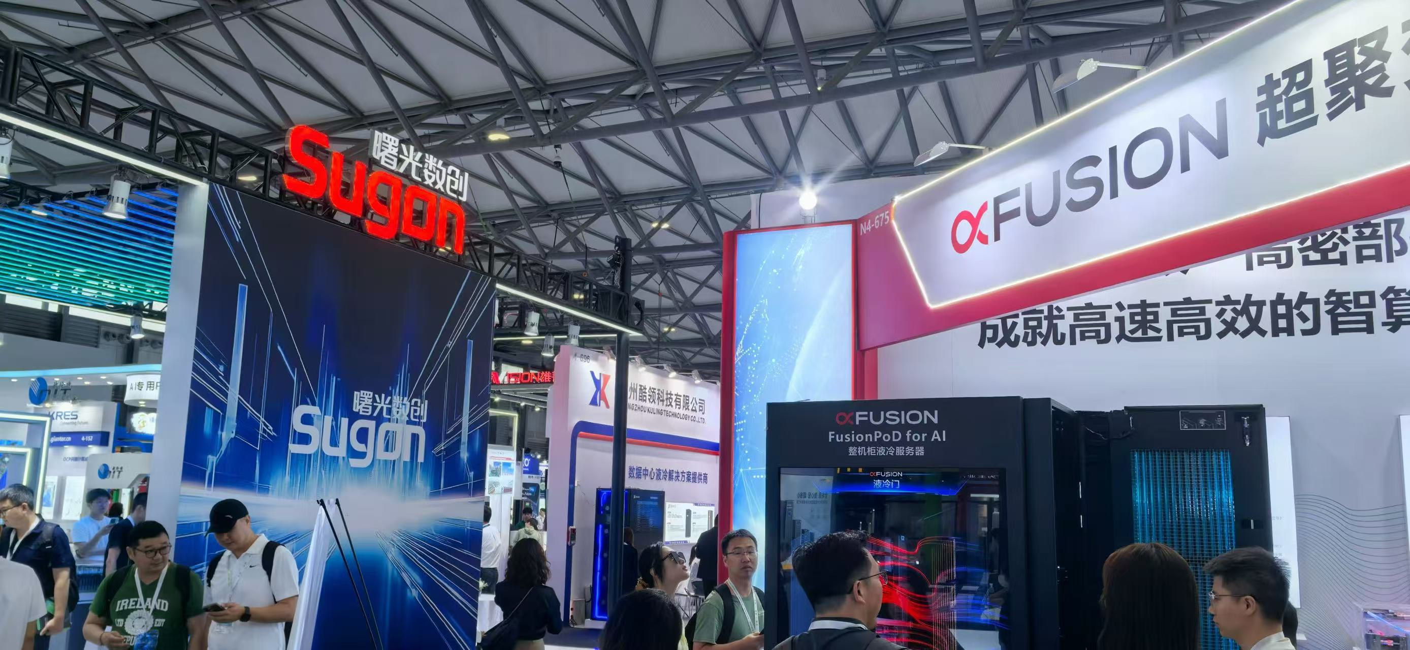 第11屆數(shù)據(jù)中心產(chǎn)業(yè)展：業(yè)疆智能助力液冷安全，共探產(chǎn)業(yè)新機(jī)遇