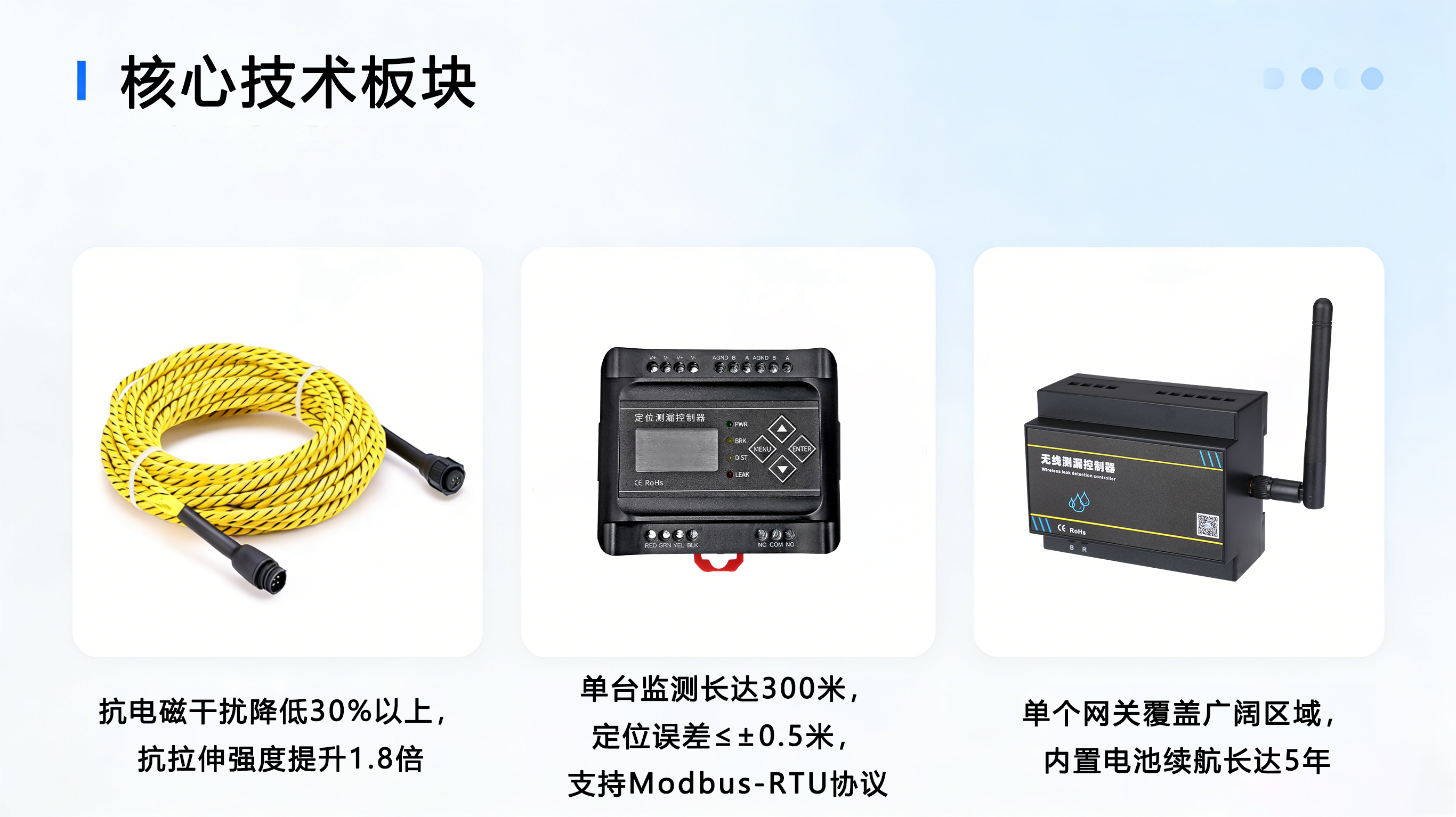 16年專注漏液監(jiān)測(cè)：業(yè)疆智能的全場(chǎng)景漏水檢測(cè)方案解析